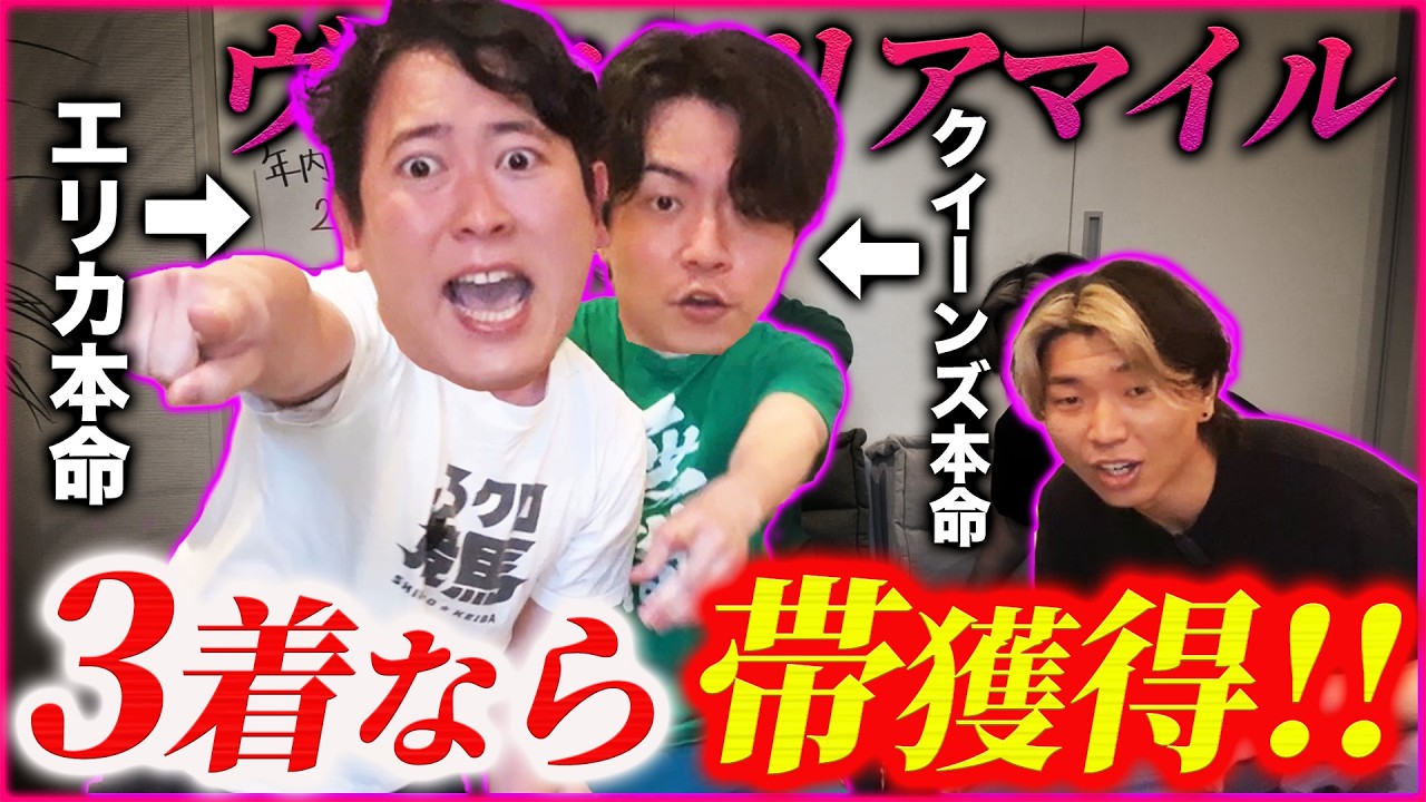【ヴィクトリアM】本命からエンブロ&カムニャック相手にブチ込み!3着争い制して帯を獲得するのは!?