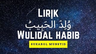 Lirik Wulidal Habib Versi - SUKAROL MUNSYID