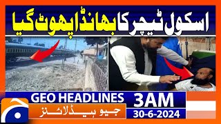 School Teacher Exposed!! | Geo News at 3 AM Headlines | 30th June 2024 #headline