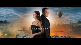 Veradardz (2022) Official Trailer #1