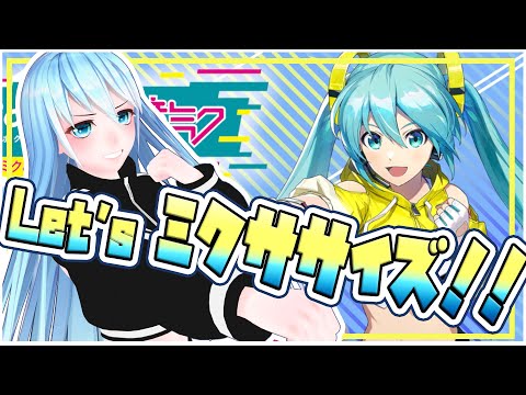 【ゲーム実況】エアコンは友達【Fit Boxing feat. 初音ミク】