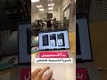 بدأ التسجيل بالدورة التأسيسية للانجلش 