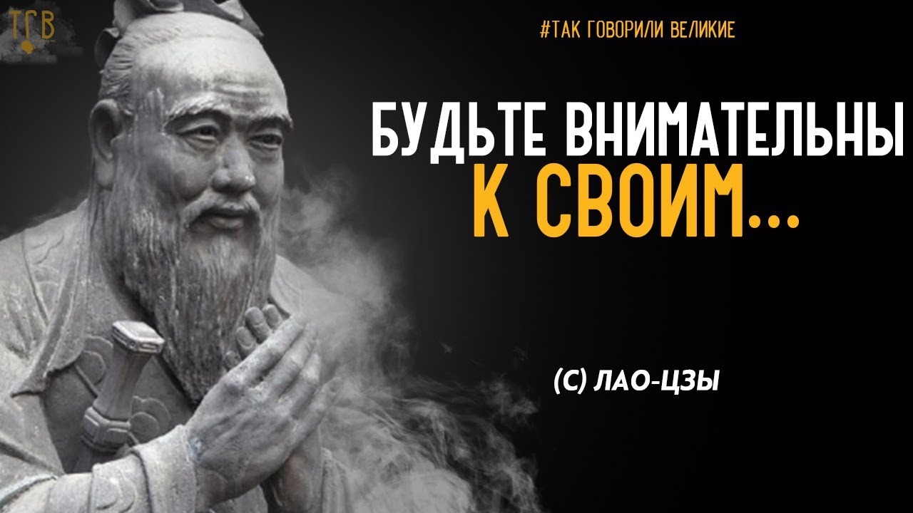 Уаз дао цитаты