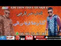 الشاب عمر المرضي كلمة وحدة نقولها من قلبي 