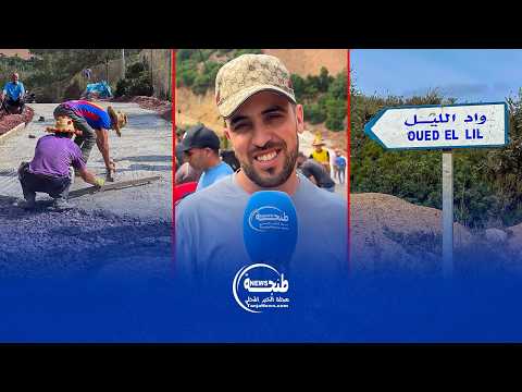 Residents of Oued Ellil village break their own isolation with personal resources and call for a ...