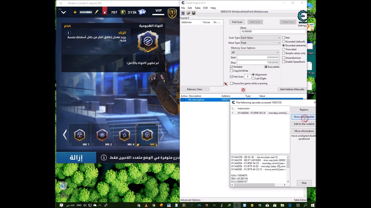 Auto Assembler ( Cheat Engine) التعديل على الكود - YouTube