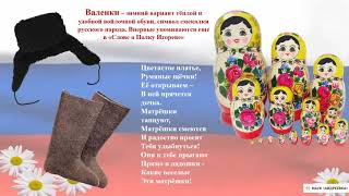 #АндреевкаOnline I Презентация \