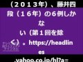 藤井聡太 動画写真14c