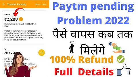 paytm pending money transfer 2022 / paytm pending problem / paytm pending paise kaise nikale 2022