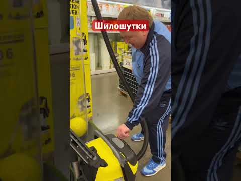 Сосущий пылесос #вяжевич