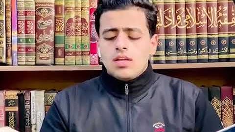 اجمل صوت باحساس جميل سورة غافر بصوت الطالب حمزة الرفاعي