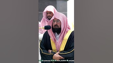 وَالْفَجْرِ ۝ وَلَيَالٍ عَشْرٍ} تلاوة خاشعة للشيخ عبدالرحمن السديس #عشر_ذي_الحجة