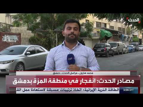 انفجار في دمشق ناتج عن مخلفات حرب