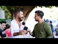 الاندر ايدج الاندر ايدج