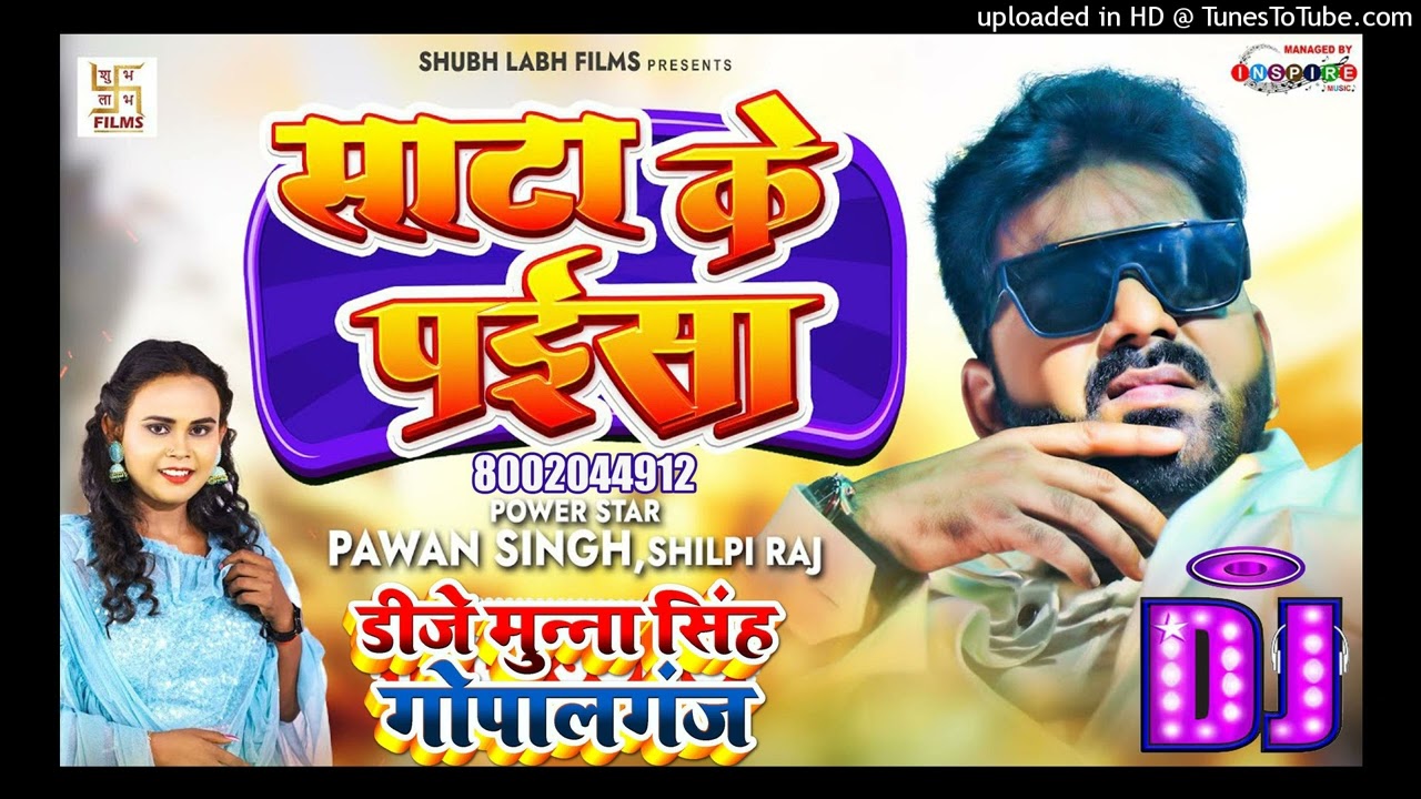 Pawan Singh Ke Gana 2022 New Bhojpuri Dj Remix Song 2022 Superhit