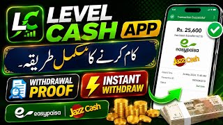 Level rush app se paise kaise kamaye | Levelrush full overview | Levelrush real or fake screenshot 3