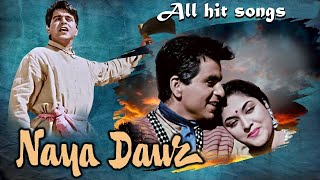 Naya Daur 1957 | Movie Video Songs Jukebox | Dilip Kumar, Vyjayanthimala | Classical Romantic Songs