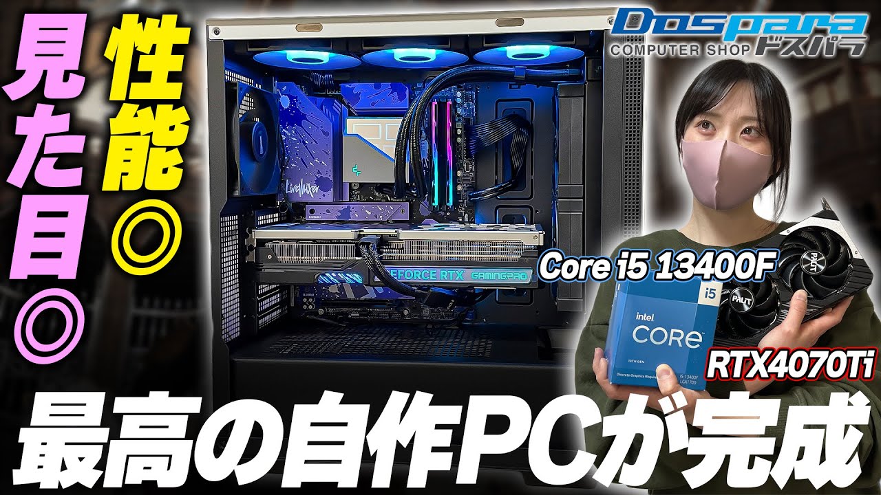 組み立てPC・Intel Core i7-4世代・8GB・256GB+500GB