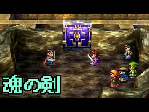 【ゲーム実況】ドラクエ７を毎日投稿！ Part054【PS2版】