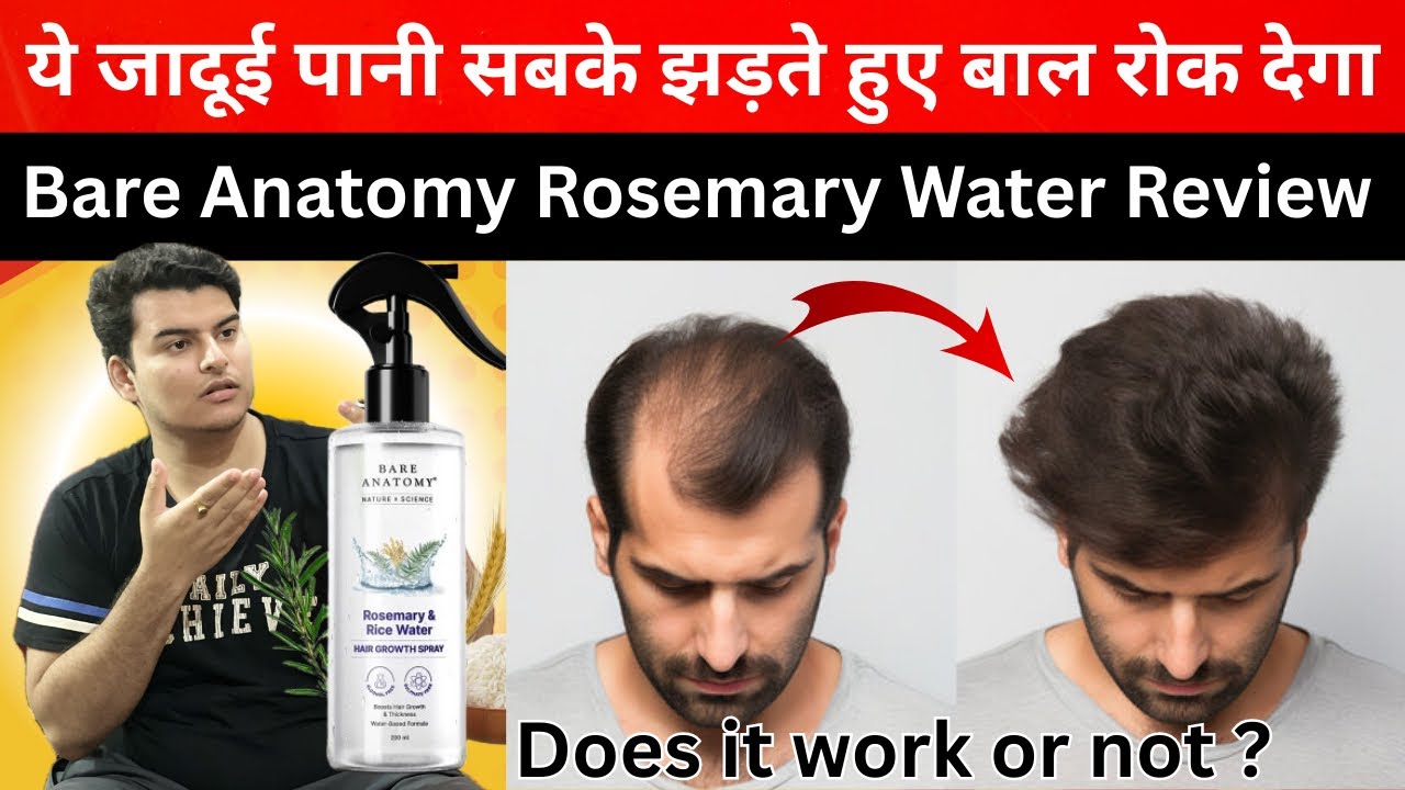 Bare Anatomy Rosemary and Rice Water Spray | Hair Growth Spray | Bare Anatomy Hair Growth Spray