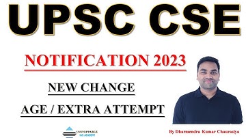 OFFICIAL NEW CHANGE | UPSC CSE NOTIFICATION 2023