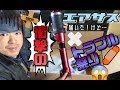 ついにR34ワンオフエアサス完成!?秋田に運んだけどトラブルの連続だった・・・【最後に重要なお知らせ有り】