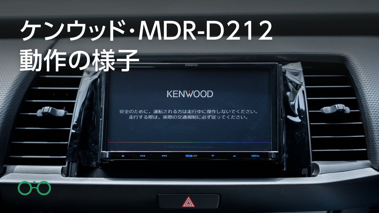 ケンウッド・MDR-D212 動作の様子 - YouTube