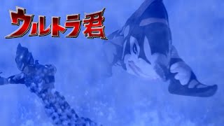 ウルトラマンブルvs深海怪獣グビラ