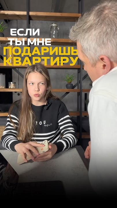 Вам подарили квартиру? Не забудьте про налог! Только если подарил не ...