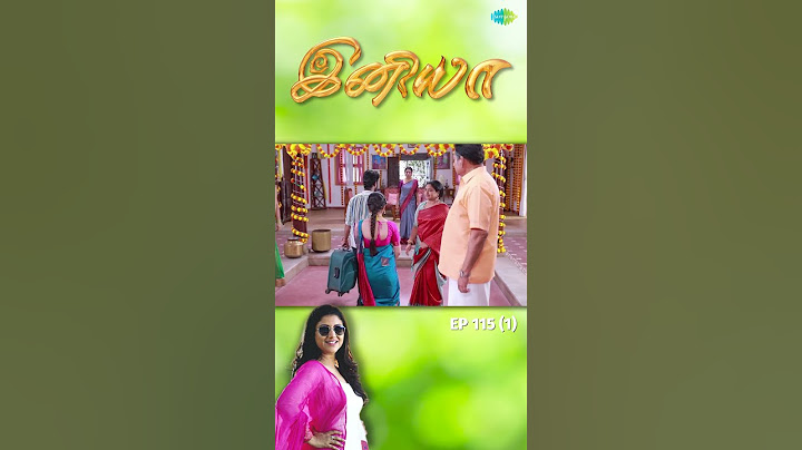 INIYA Serial | EP 115 - 1 | Alya Manasa | #shorts  #ytshorts #youtubeshorts