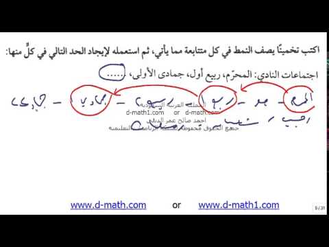 3 1 1 1 1 23 التبرير الاستقرائي Youtube