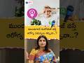 40కి ముందే మెనోపాజ్? ⚠️ జాగ్రత్త! || Can Early Menopause Cause Health Problems? || HFC