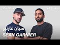#ABtalks x Red Bull with Séan Garnier - مع سيان غارنير | Chapter 3 of 5