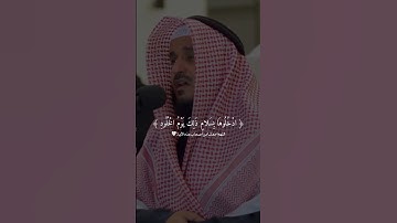 ادْخُلُوهَا بِسَلامٍ - القارئ مشاري العفاسي