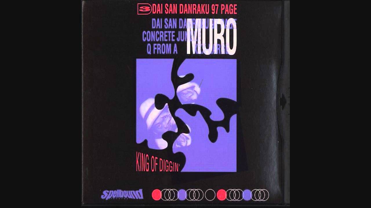 ムロ MURO / CONCRETE JUNGLE / 第三段落 97 PAGE (REMIX) (12
