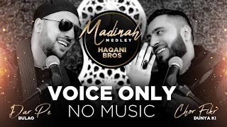 MADINAH MEDLEY | VOCALS ONLY NO MUSIC | HAQANI BROTHERS | DAR PE BULAO &amp; CHOR FIKR DUNYA KI