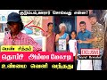 Tiruvannamalai thoppi amma secret story  thoppi amma family  edison vlogs tamil