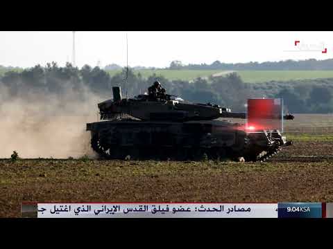 تطورات وقف إطلاق النار في غزة ومواقف الأطراف المعنية