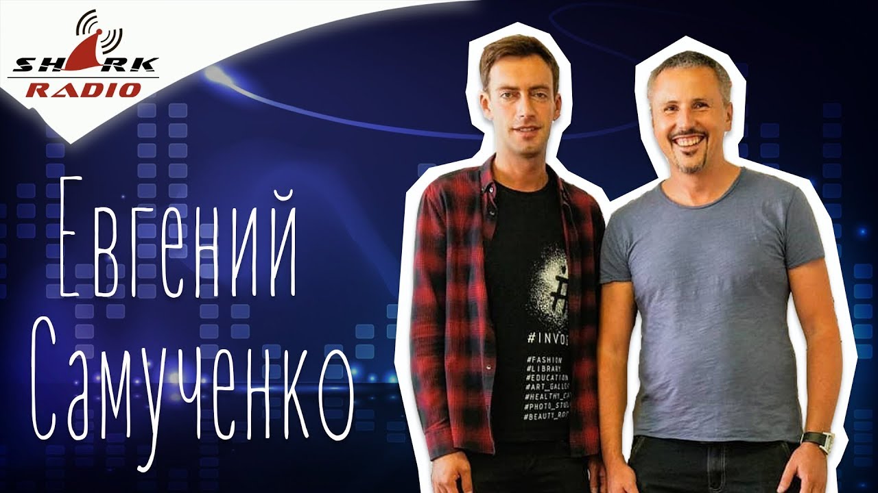 видео интервью школа 21 Интервью с Евгением Самученко членом Украинской Ассоциации Профессиональных Фотографов