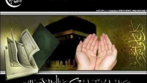 تلاوة رائعة للقرآن الكريم - للشيخ ياسر الدوسري