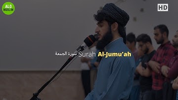 Surah Al Jumu'ah سورة الجمعة - Yusuf Othman Bacaan Merdu Al Quran