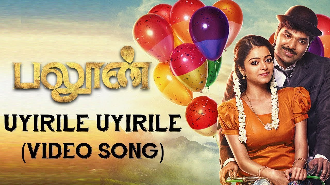 Balloon   Uyirile Uyirile Official Video Song  Jai Anjali  Yuvan Shankar Raja  Sinish