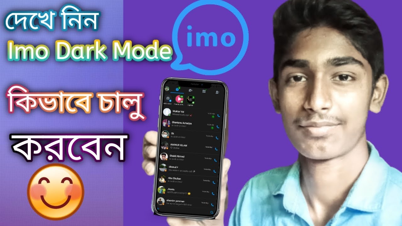 imo dark mode how to turn on imo dark mode in your mobile in 2021