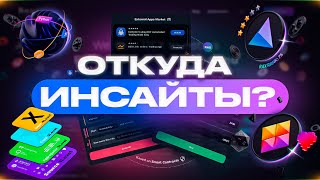 Секрет аналитики в криптовалюте. Инструмент для новичка. RaysX обзор