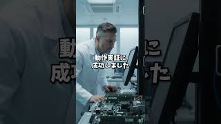 メモリ1枚で512GBの時代へ #ゲーミングpc #karasugaming #解説 #fyp #fypツ