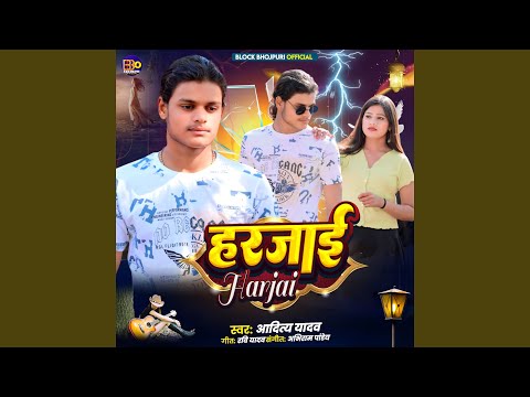 Harjai