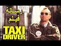 شرح فيلم              للمخرج                     من عنيا