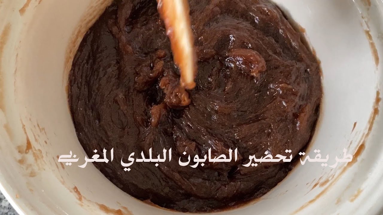 الطريقة الصحيحة لصنع الصابون المغربي بكل التفاصيل مع شرح بسيط لحاسبة الصابون