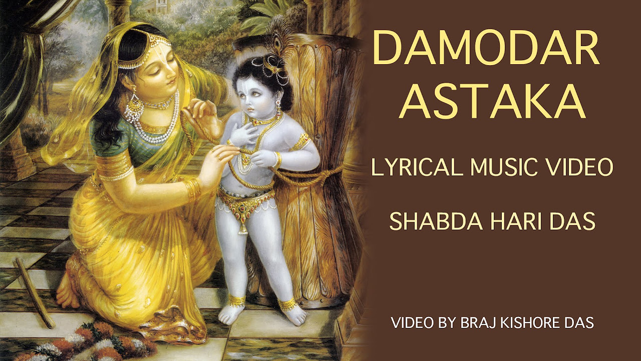 Damodar Astaka Lyrical Music Video   Shabda Hari Das