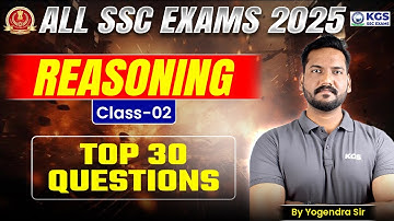 SSC Reasoning Classes 2025 | Reasoning Top 30 Questions | Class-02 | By Yogendra Sir | KGS SSC Exams